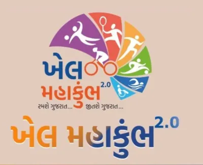 રાજ્યમાં ખેલમહાકૂંભ 2 0 નો cm ભૂપેન્દ્ર પટેલના હસ્તે કરાયો પ્રારંભ     