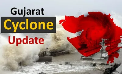 cyclone biparjoyની અસર દેખાશે ગુજરાતમાં   5 દિવસ વરસાદની આગાહી