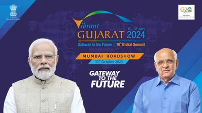 આટલા દેશો અને સંસ્થાઓ વાઈબ્રન્ટ ગુજરાતનો ભાગ બનવા તૈયાર