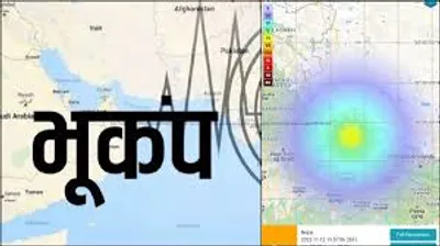 દિલ્હી ncrમાં ફરી અનુભવાયા ભૂંકપના આંચકા