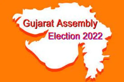 ગુજરાત વિધાનસભા ચૂંટણી 2022  આજે પાંચ વાગ્યાથી 19 જિલ્લાઓમાં ચૂંટણી પ્રચાર પર પ્રતિબંધ