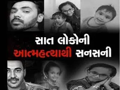 સુરતમાં 48 કલાકમાં આપઘાતના 8 બનાવોએ ખળભળાટ મચાવી દીધો